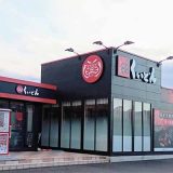 国産牛焼肉くいどん 千葉ニュータウン店