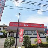 国産牛焼肉くいどん 湘南台店