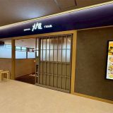 大戸屋ごはん処 イオンタウン東浦和店