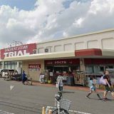 ディスカウントストア トライアル 深谷店