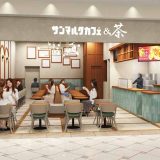 サンマルクカフェ＆茶 あべのキューズモール