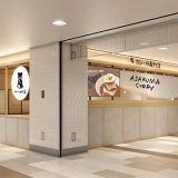 カレーのあさくま 栄スカイル店