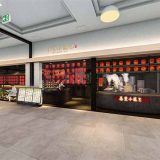 茶薫小籠包 ワールドポーターズ店