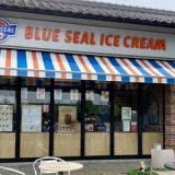 ブルーシール 岐阜ナガラガワフレーバー店