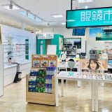 眼鏡市場 まるひろ南浦和SC店