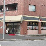 手づくりパンの加藤仁と阿部守正の店