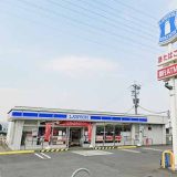 ローソン 郡山大江町店