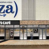 KEY’S CAFÉ （キーズカフェ）イーザ三国店