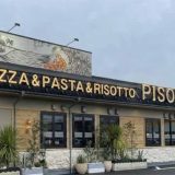 PISOLA川越的場店