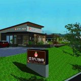 さかい珈琲 奈良三郷店