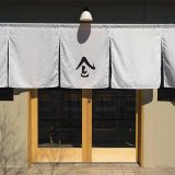 土鍋彩膳 とようけ