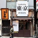 izakaya東京Shibuya