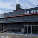 PROsite 三河安城店