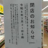 ローソンストア100 泉ヶ丘駅前店