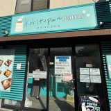 こびとぱん PEVTAS 上尾店