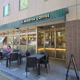 モリバーコーヒー 全店