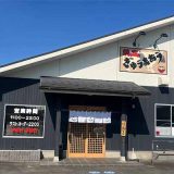 焼肉定食ぎゅうまおう