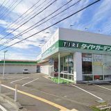 タイヤガーデン秋田中央