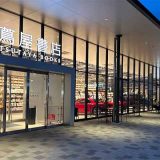 九大伊都 蔦屋書店