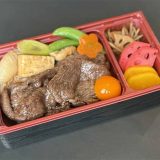 肉幸房 樹 (TATSUKI) 大丸神戸店