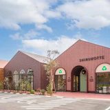 SHIRUKOTTE 岡崎店