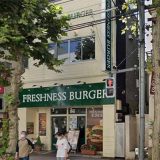 フレッシュネスバーガー 高田馬場店