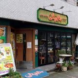 GARA スパイスレストラン池袋店
