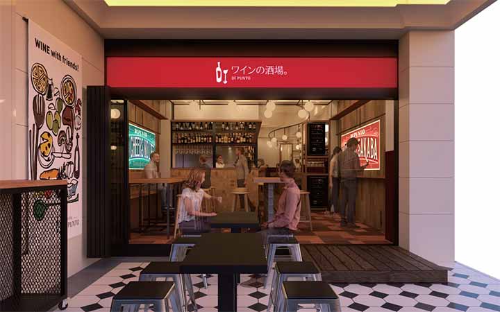 ワインの酒場。ディプント 梅田店