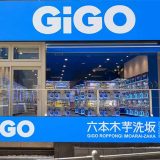 GiGO六本木芋洗坂