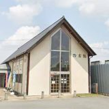 もつ専門店 悠希