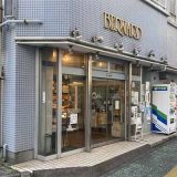 ベルナールかもしだ