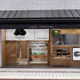 SAKE CRAFTERS 谷中銀座店