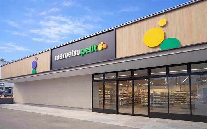 マルエツ プチ 西横浜駅前店