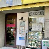 グリルコーヒー ビラ