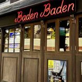 バーデンバーデン西麻布