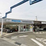 岡山マツダ総社店