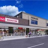 カスミ 木更津朝日店