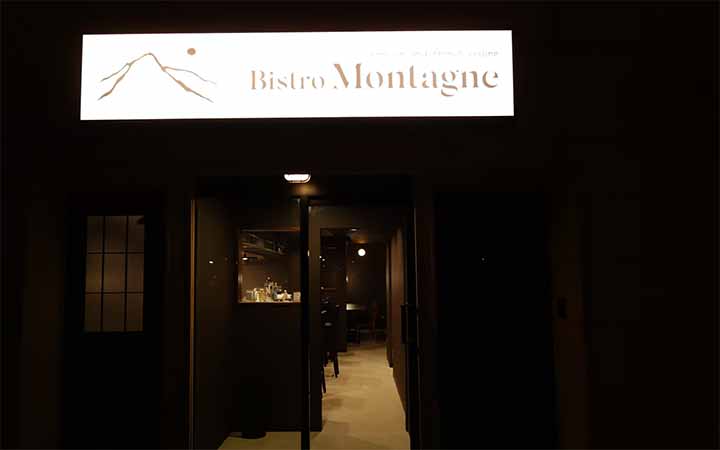 Bistro Montagne