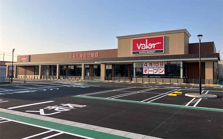 スーパーマーケット バロー大和田店