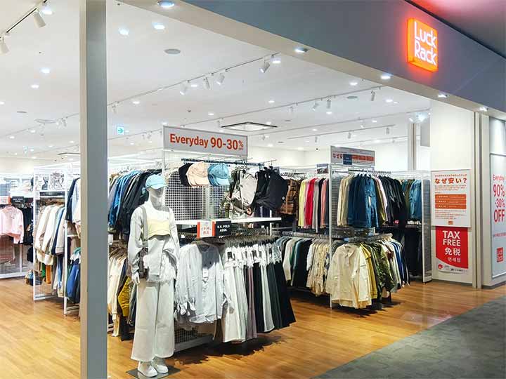 ラックラック イオンモール高の原店