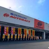 オートバックス 能代店