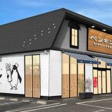 ペンギンベーカリー可児広見店