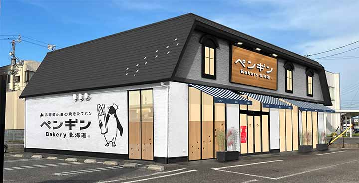 ペンギンベーカリー可児広見店