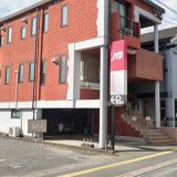 JTB総合提携店 トラベルサロン日田