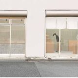 あわしま堂 墨田鐘ヶ淵店