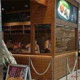 凍天処 木乃幡 福島ピボット店