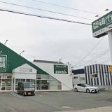 眼鏡市場 山形吉原店