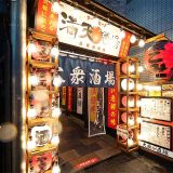 満天酒場 中目黒店