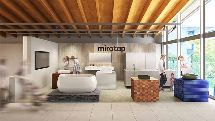 ウェルビーみのお HDC BOX