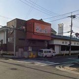 堺浜楽天温泉 祥福